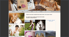 Desktop Screenshot of bartosh.io.ua